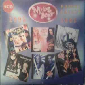 Nylon Beat - Kaikki Laulut 1995 2002 FLAC