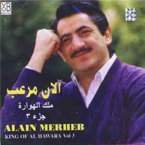 آلان مرعب = Alian Merheb - ملك الهوارة جزء ٣ = King Of Houwara Vol 3 FLAC