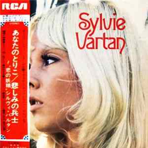Sylvie Vartan - 恋の妖精 あなたのとりこ / 悲しみの兵士 FLAC