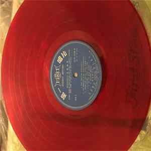 Henry Mancini - Mancini Marches FLAC