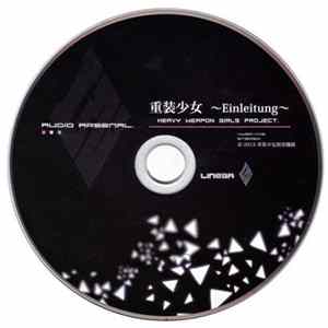 アツシオハラ, R-9 - 重装少女～Einleitung～ FLAC