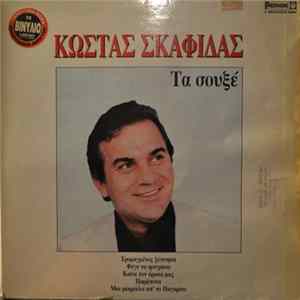 Κώστας Σκαφίδας - Τα Σουξέ FLAC
