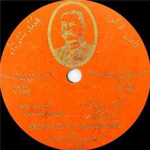 Miss Jac Ema And Her Guitar - Kronchong Gendongan / Salnia Manis FLAC