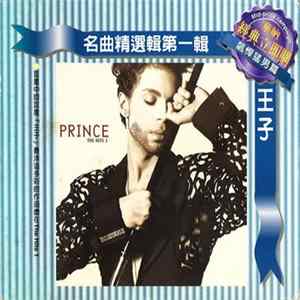 Prince - The Hits 1 FLAC