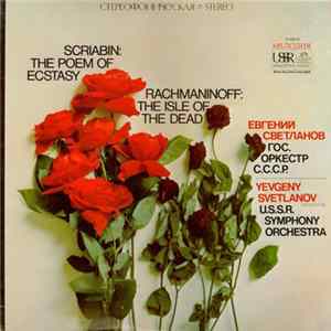 Scriabin / Rachmaninoff - Евгений Светланов = Yevgeny Svetlanov, Гос. Оркестр С.С.С.Р. = U.S.S.R. Symphony Orchestra - The Poem Of Ecstasy / The Isle Of The Dead FLAC