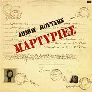 Δήμος Μούτσης - Μαρτυρίες FLAC