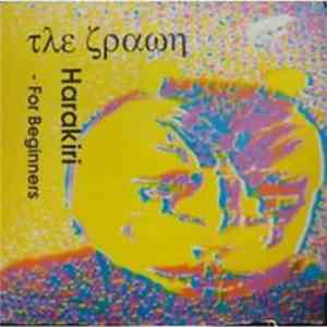 The Spawn - Harakiri For Beginners FLAC