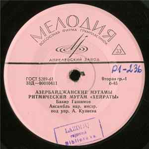 Бакир Гашимов - Азербайджанские Мугамы FLAC