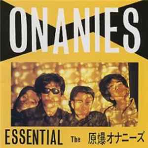 The 原爆オナニーズ - Essential FLAC