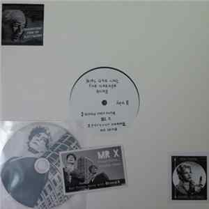 Girl One And The Grease Guns - Transmissions From The Glass Factory - Part 1 FLAC