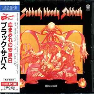 Black Sabbath - Sabbath Bloody Sabbath FLAC