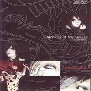 Suicide Ali - Memory Of Four Souls-Episode.2 FLAC