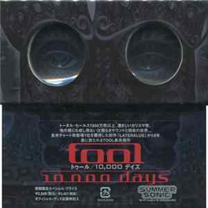 Tool - 10,000 Days FLAC