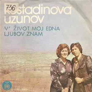 Kostadinova, Uzunov - V' Život Moj Edna Ljubov Znam FLAC