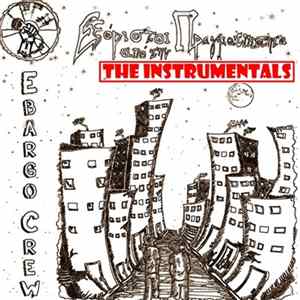 Ebargo Crew - Εξόριστοι Από Την Πραγματικότητα (The Instrumentals) FLAC