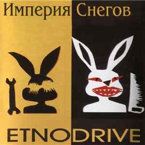 Империя Снегов - Etnodrive FLAC