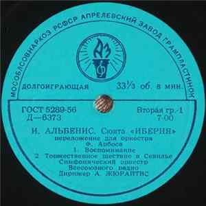 И. Альбенис - Симфонический Оркестр Всесоюзного Радио , Дирижер А. Жюрайтис - Сюита "Иберия" FLAC