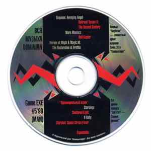 Will Loconto - Game.Exe Май #5 1999 (Soundtrack From Dominion: Storm Over Gift 3) FLAC