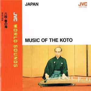 Various - Music Of The Koto FLAC