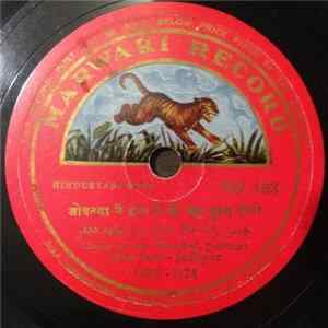 Miss Jassi - Jodhpur - जोबनवा जे हाथ मै को बडा दुख दीनो / लीलो ने हो असीजा FLAC
