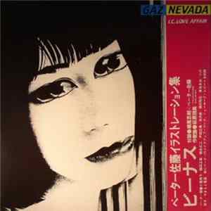 Gaznevada - I.C. Love Affair FLAC