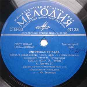 Estradinės Melodijos - Jupi-ja FLAC