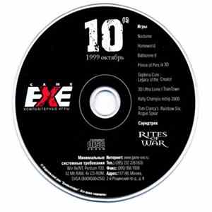 Various - Game.Exe Октябрь #10 1999 (Soundtracks From Warhammer 40000: Rites Of War & The Real Neverending Story) FLAC