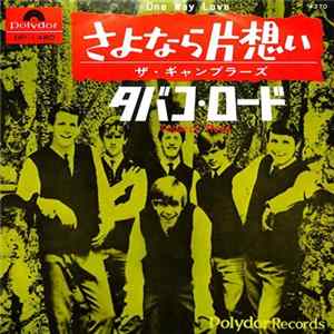 The Gamblers - One Way Love / Tobacco Road FLAC