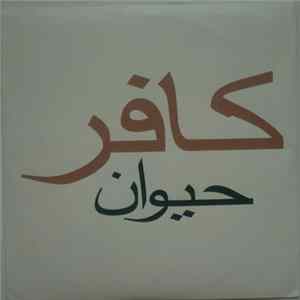 كافر - حيوان FLAC