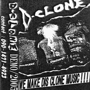 D-clone - Demo/2005 FLAC