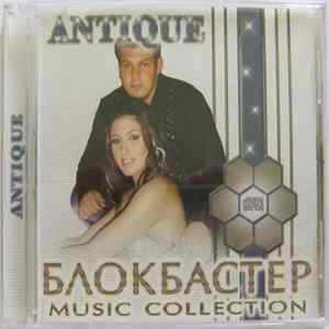 Antique - Блокбастер Music Collection FLAC