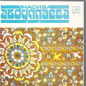 Насиба Абдуллаева - Поет Насиба Абдуллаева FLAC