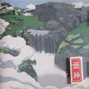 Himekami - Seed FLAC