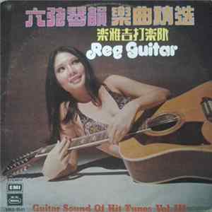 樂雅吉打樂隊 = Reg Guitar - 六弦琴韻 樂曲精选 第三輯 Guitar Sound Of Hit Tunes Vol.III FLAC