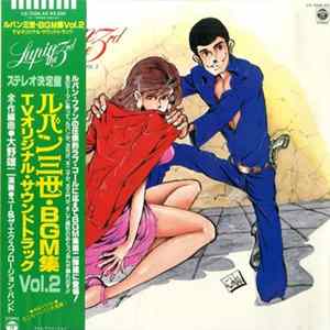 You & The Explosion Band - Lupin The 3rd - TV Original Soundtrack BGM Collection Vol. 2 FLAC