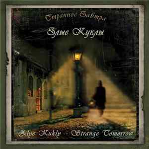 Zlye Kukly - Strange Tomorrow FLAC