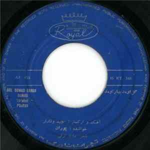 پوران = Pooran - گل اومد بهار اومد = Gol Oomad Bahar Oomad FLAC