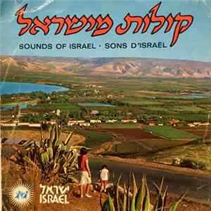 Israel Open Society - Sounds Of Israel FLAC