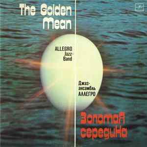 ALLEGRO Jazz-Band / Джаз-Ансамбль "Аллегро" - The Golden Mean / Золотая Середина FLAC