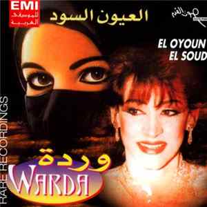 وردة = Warda - العيون السود = El Oyoun El Soud FLAC