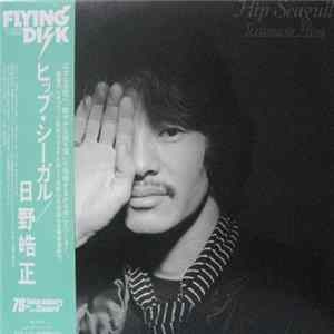 Terumasa Hino - Hip Seagull FLAC