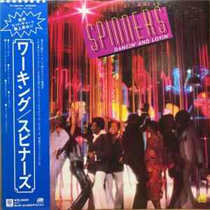 Spinners - Dancin' And Lovin' FLAC