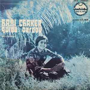 هاني شاكر = Hani Chaker - Quida Bardou FLAC