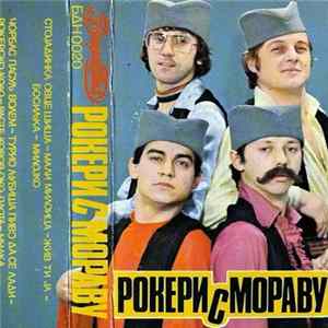 Рокери С Мораву - Стојадинка Овце Шиша FLAC