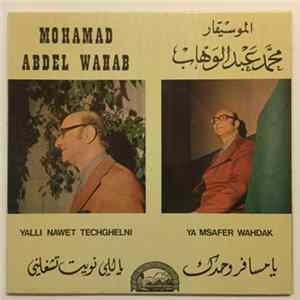 محمد عبد الوهاب = Mohamad Abdel Wahab - يا مسافر وحدك / ياللي نويت تشغلني = Ya Msafer Wahdak / Yalli Nawet Techghelni FLAC