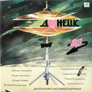 Various - Донецк-118. Десятый Джаз-Фестиваль В Донецке FLAC