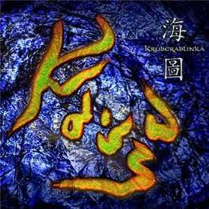 Kruberablinka - Kaizu FLAC