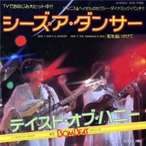 A Taste Of Honey - She's A Dancer FLAC