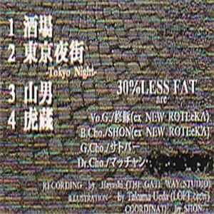 30%less Fat - 1st Demo FLAC