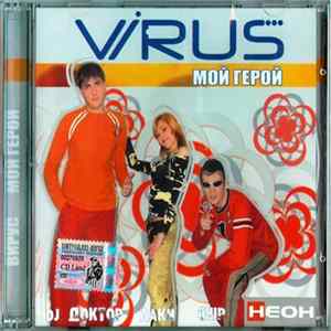 Virus - Мой Герой FLAC